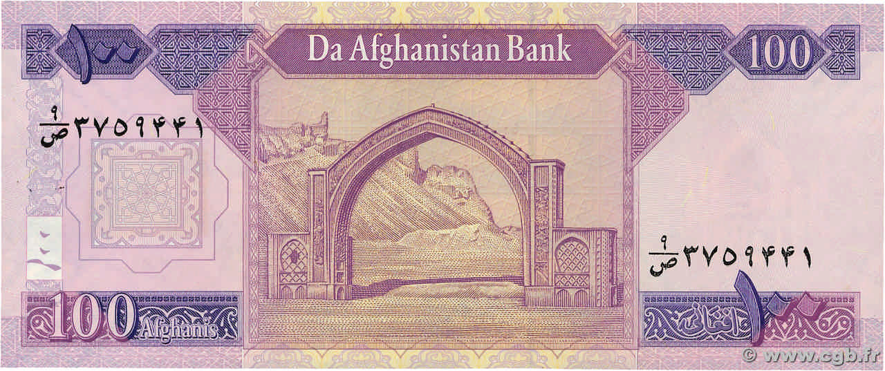 100 Afghanis AFGHANISTAN 2010 P.075b b02_3356 Billets