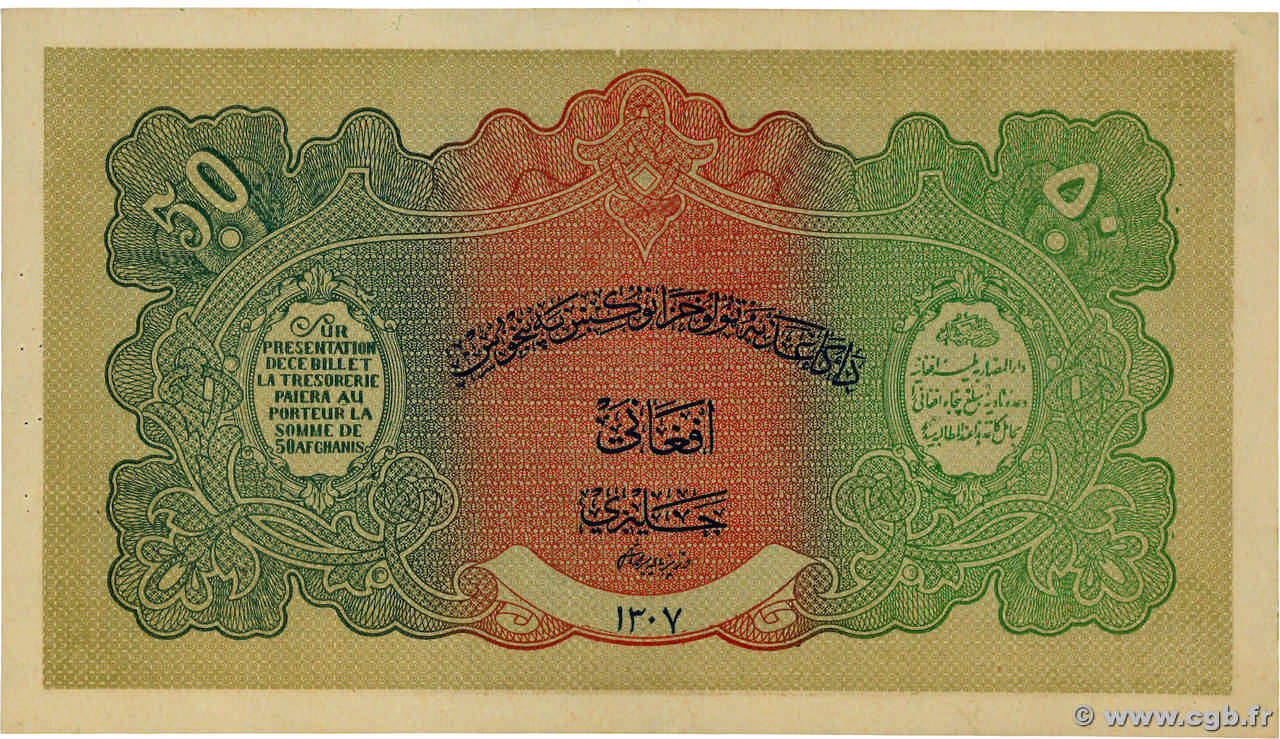50 Afghanis AFGHANISTAN  1928 P.010a SUP