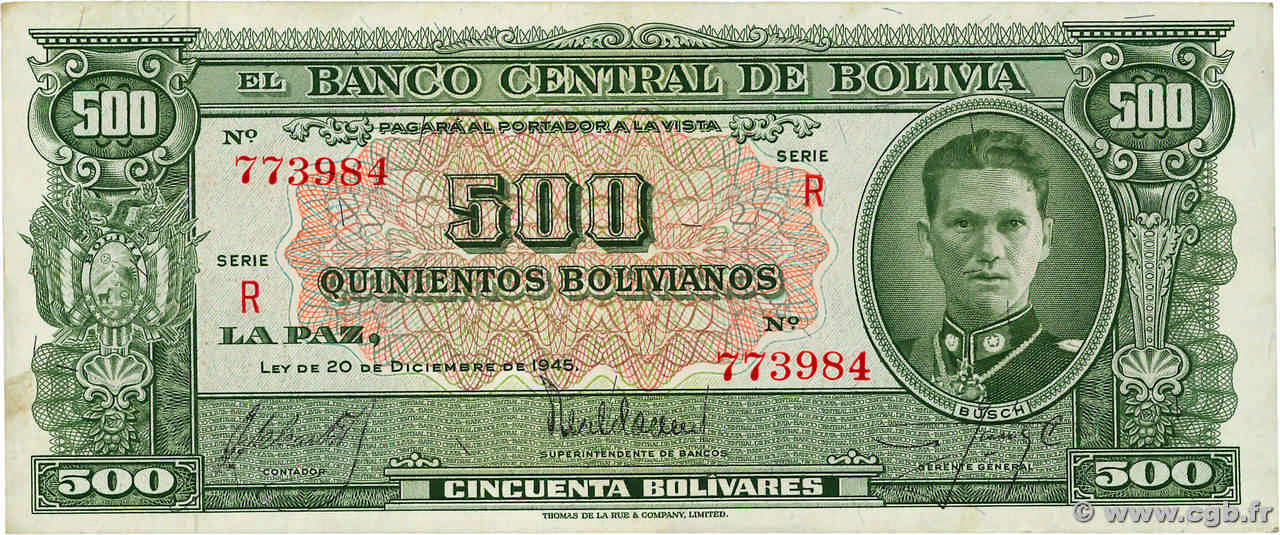 ボリビア紙幣 - その他