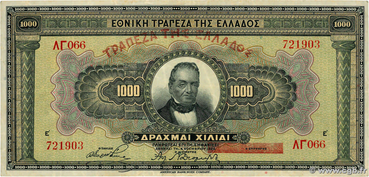 1000 Drachmes GRECIA  1926 P.100b BC