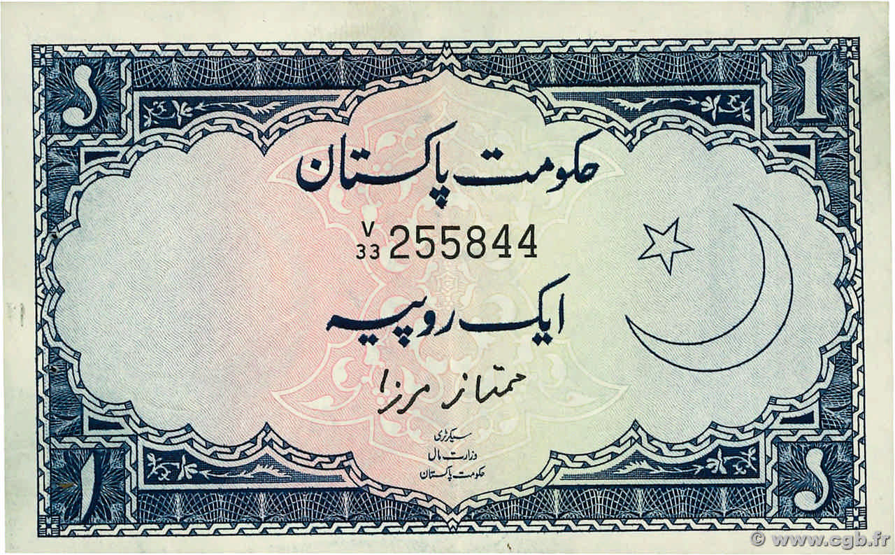 1 Rupee PAKISTAN 1953 P.09 b02_3963 Banknotes
