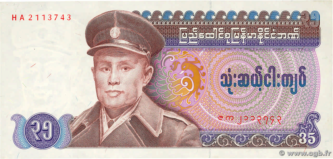 35 Kyats BURMA (VOIR MYANMAR)  1986 P.63 q.FDC