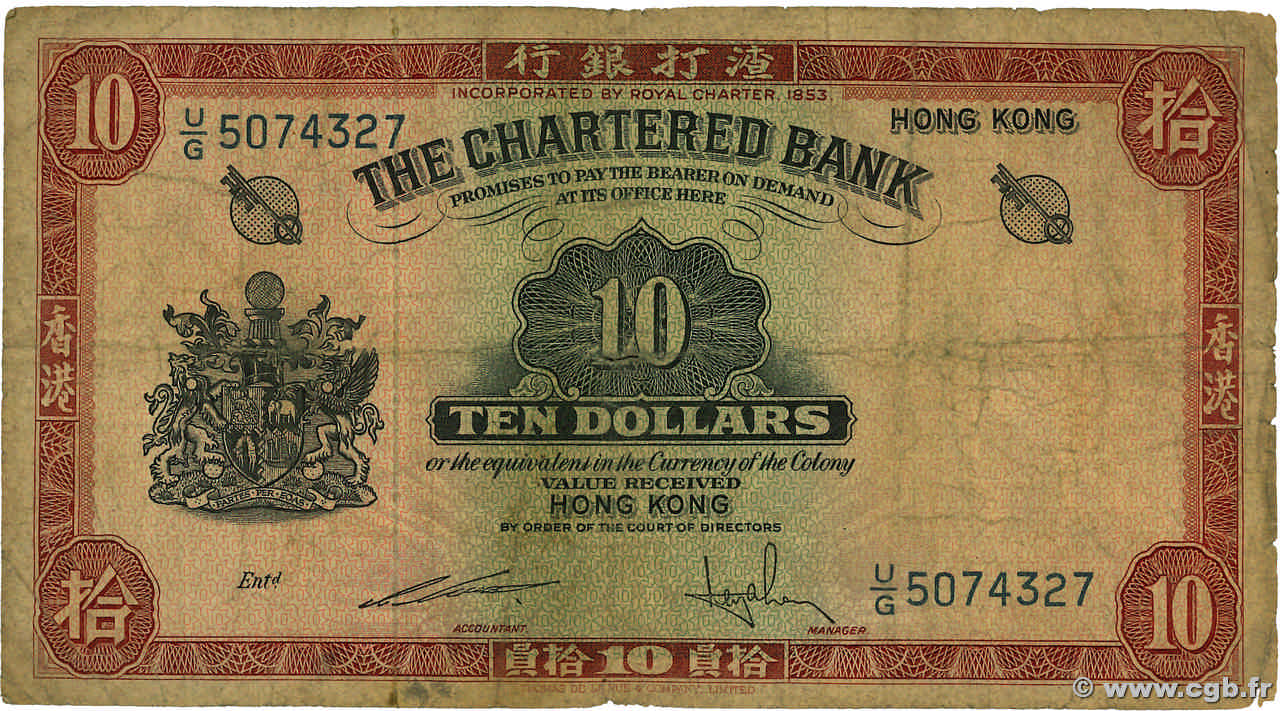 10 Dollars HONG KONG  1962 P.070c B