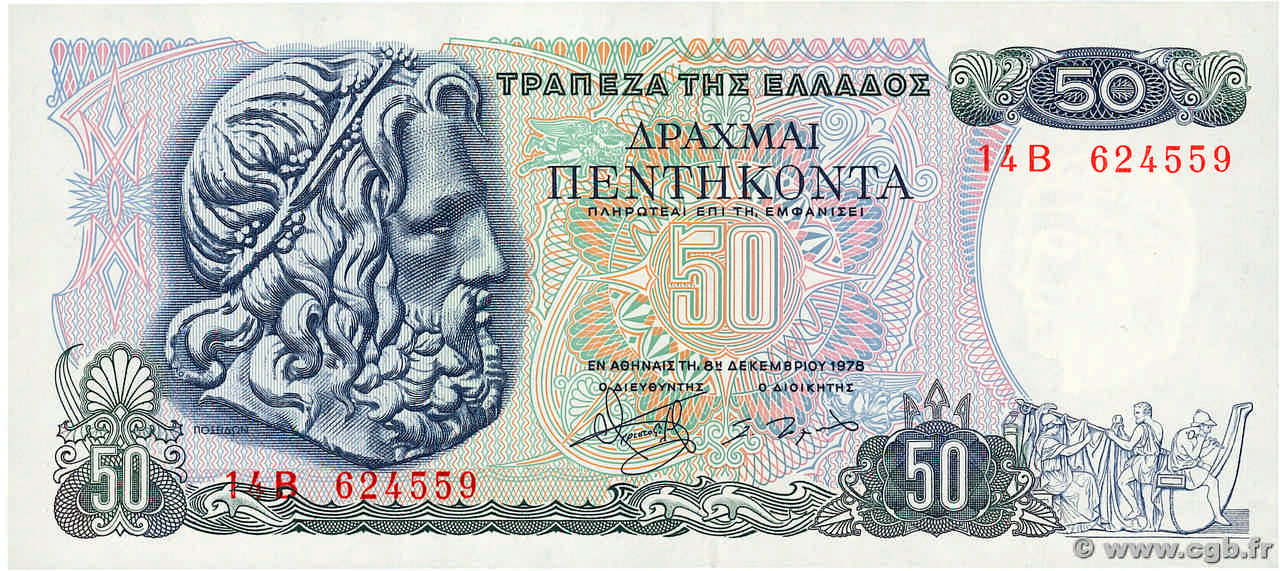 50 Drachmes GRÈCE  1978 P.199a NEUF