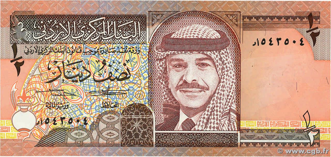 1/2 Dinar JORDANIE  1992 P.23a SPL+