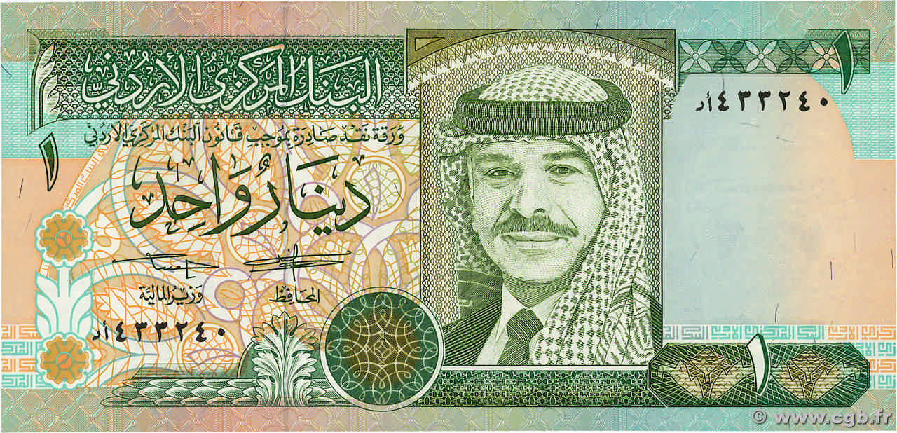 1 Dinar JORDANIE  1992 P.24a NEUF