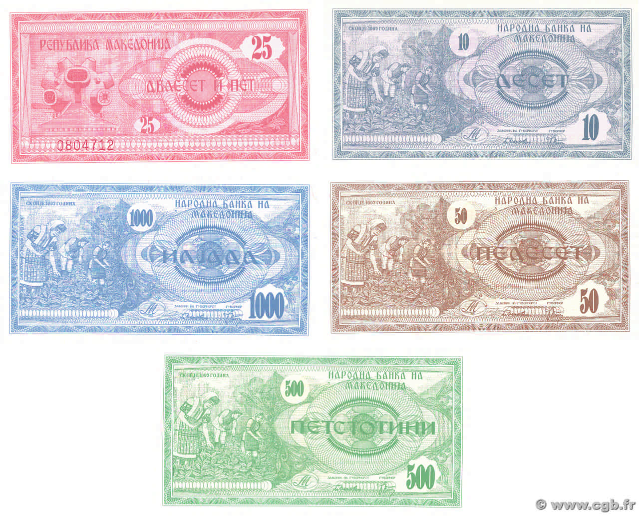 10 au 500 Denari Lot MACÉDOINE DU NORD  1992 P.01 et P.05 NEUF