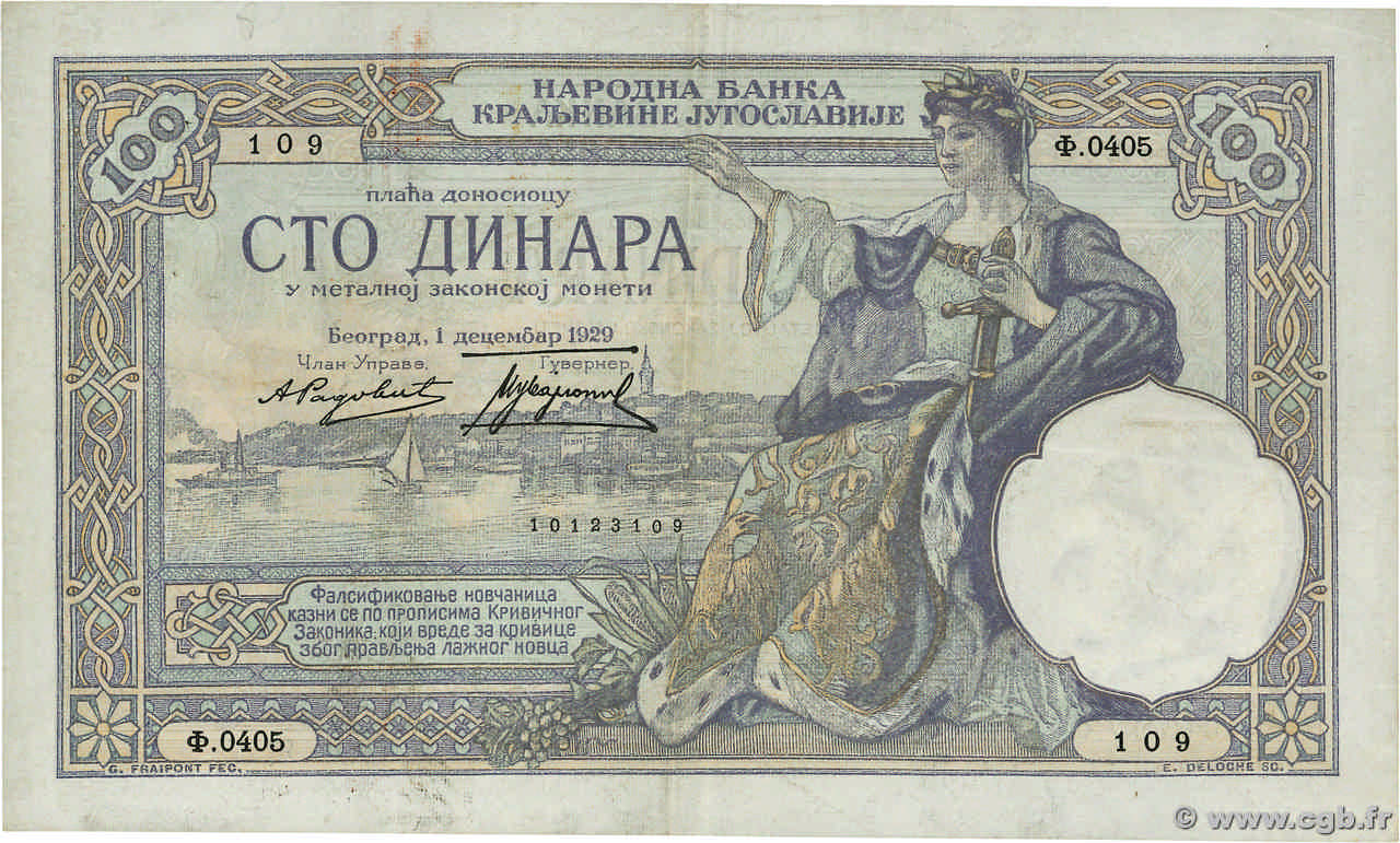 100 Dinara YUGOSLAVIA  1929 P.027a VF