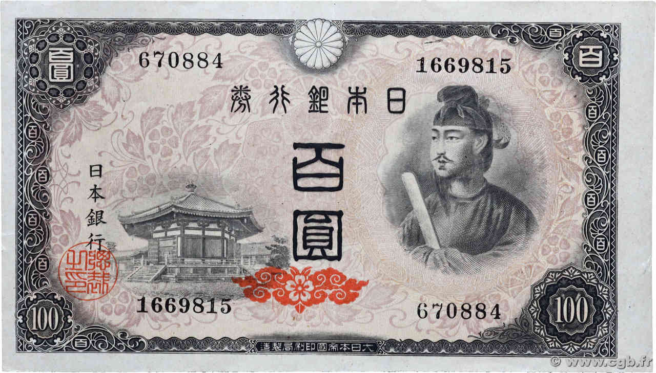 100 Yen JAPON  1946 P.089a TTB