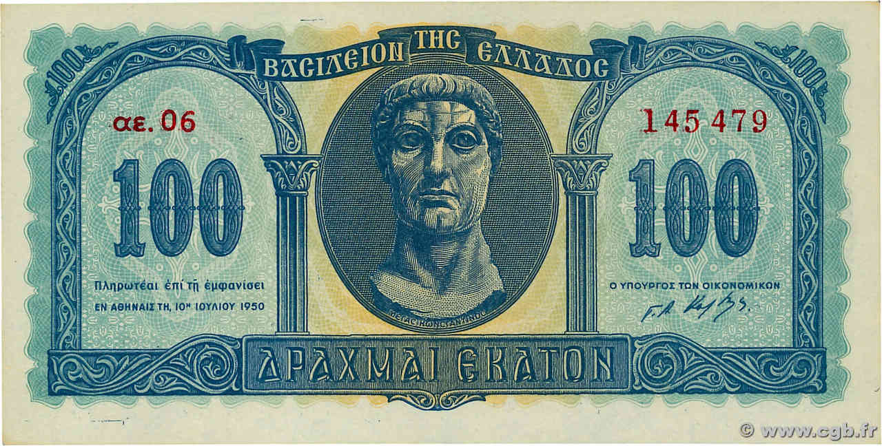 100 Drachmes GRÈCE  1950 P.324a NEUF