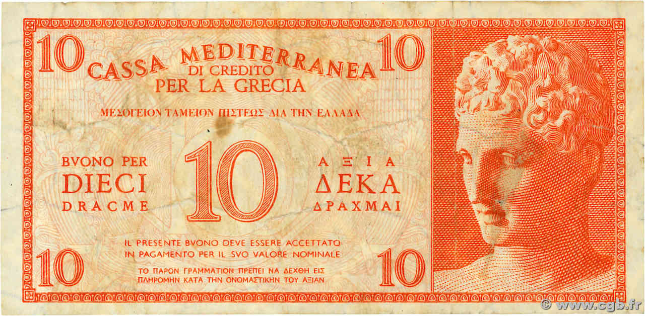 10 Drachmes GRÈCE  1941 P.M02 TB