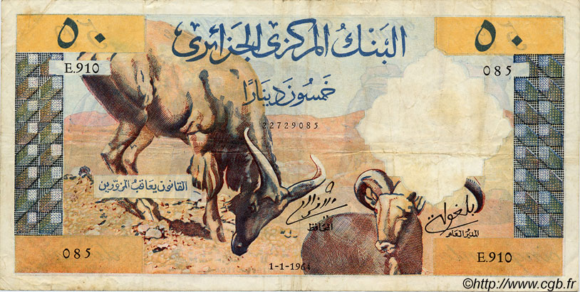 50 Dinars ALGÉRIE  1964 P.124a TB+