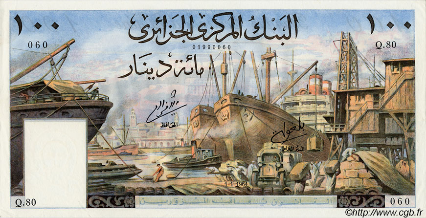 100 Dinars ALGÉRIE  1964 P.125a SPL