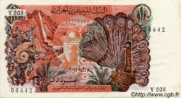 10 Dinars ALGÉRIE  1970 P.127 pr.SUP