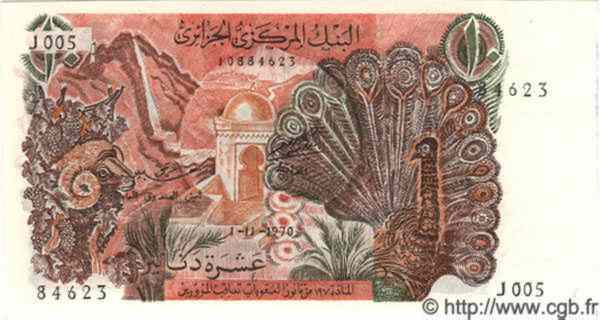 10 Dinars ALGÉRIE  1970 P.127 pr.NEUF