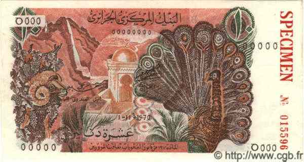10 Dinars Spécimen ALGERIA  1970 P.056s q.FDC