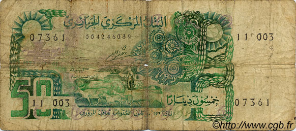 50 Dinars ALGÉRIE  1977 P.130 B