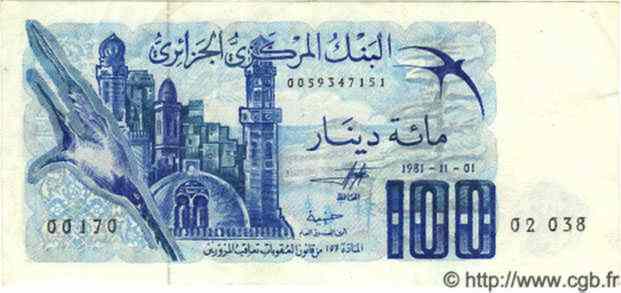 100 Dinars ALGÉRIE  1981 P.060 SUP+