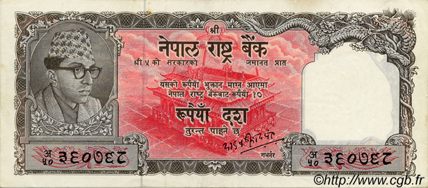 10 Rupees NÉPAL  1956 P.14 pr.SUP