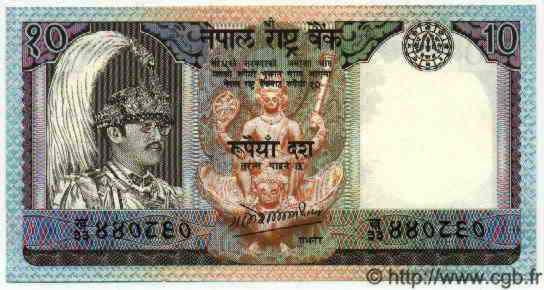 10 Rupees NEPAL  1985 P.31 FDC
