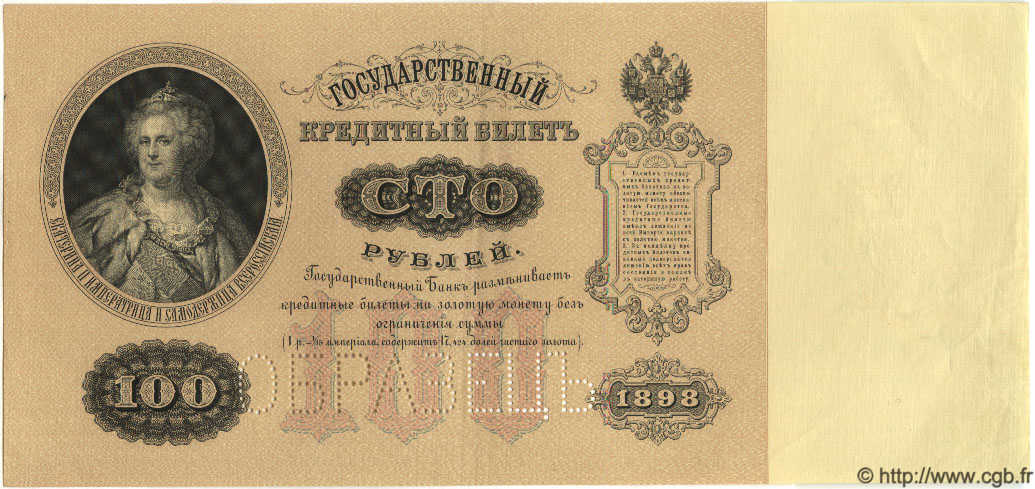100 Roubles Spécimen RUSSIE  1898 P.005s pr.NEUF