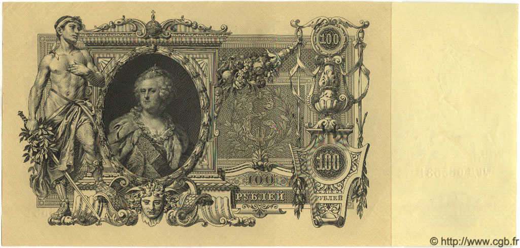 100 Roubles RUSIA  1910 P.013b SC+