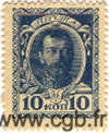 10 Kopeks RUSSIE  1915 P.021 NEUF