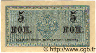 5 Kopeks RUSSIE  1917 P.027 NEUF