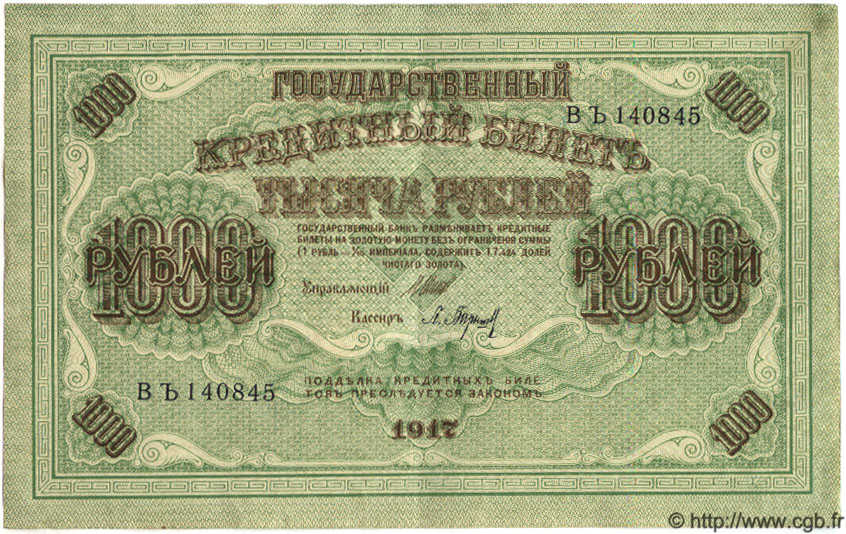 1000 Roubles RUSSIE  1917 P.037 SPL