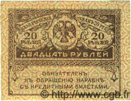 20 Roubles RUSSIE  1917 P.038 TTB+