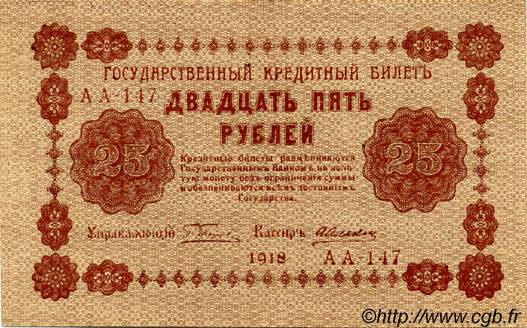 25 Roubles RUSSIE  1918 P.090 SUP