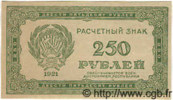 250 Roubles RUSSIE  1921 P.110a SPL