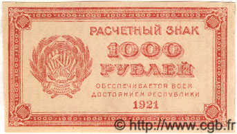 1000 Roubles RUSSIE  1921 P.112a pr.NEUF