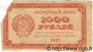 1000 Roubles  RUSSIE  1921 P.112b B à TB