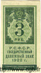 3 Roubles RUSSIE  1922 P.147 SUP+