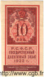 10 Roubles RUSSIE  1922 P.149 SPL