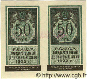 50 Roubles RUSSIE  1922 P.151 NEUF
