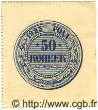 50 Kopeks RUSSIE  1923 P.155 pr.NEUF