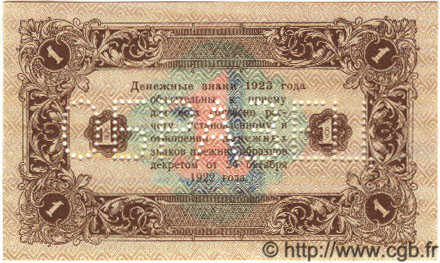 1 Rouble Spécimen RUSSIE  1923 P.163s NEUF
