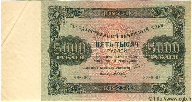 5000 Roubles Spécimen RUSSIE  1923 P.171s SPL+