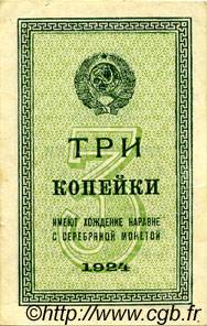 3 Kopeks RUSSIE  1924 P.193 SUP