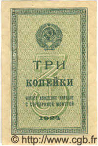 3 Kopeks RUSSIE  1924 P.193 NEUF