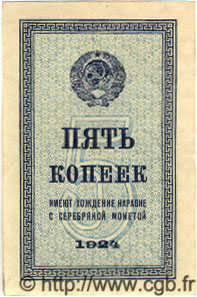 5 Kopeks RUSSIE  1924 P.194 SPL