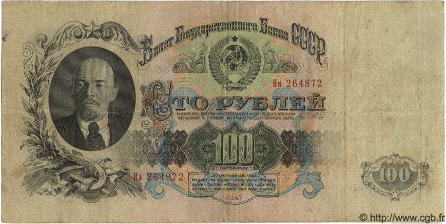 100 Roubles RUSSIE  1947 P.231 TB+