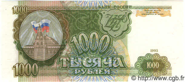 1000 Roubles RUSSLAND  1993 P.257 ST