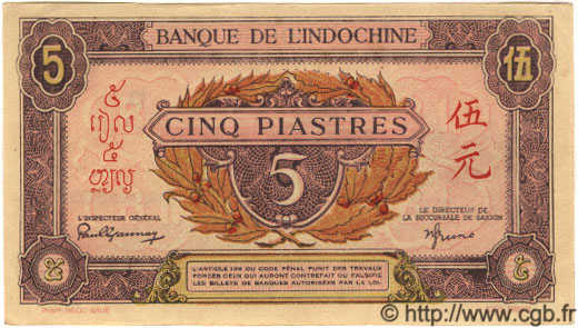 5 Piastres rose, violet INDOCINA FRANCESE  1945 P.064 q.FDC