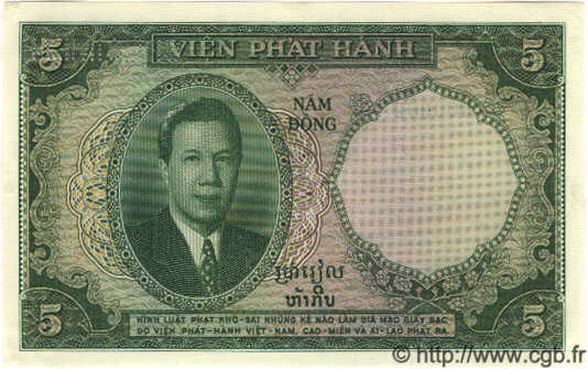 5 Piastres - 5 Dong Spécimen INDOCHINA  1953 P.106s FDC