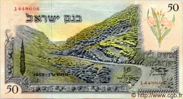 50 Lirot ISRAËL  1955 P.28b SUP+