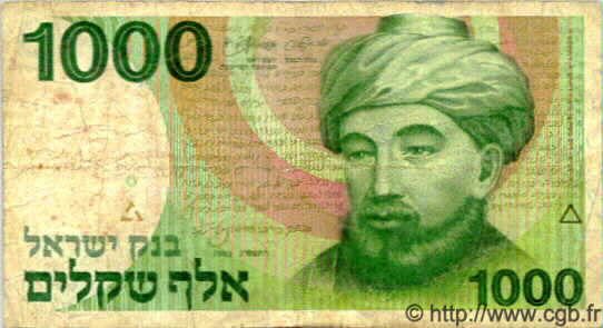 1000 Sheqalim ISRAËL  1983 P.49a B+