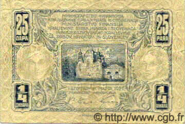 25 Para / 1/4  Dinar YUGOSLAVIA  1921 P.013 q.BB